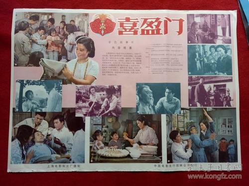 哪里可以制作恒丰银行ATM机凭条